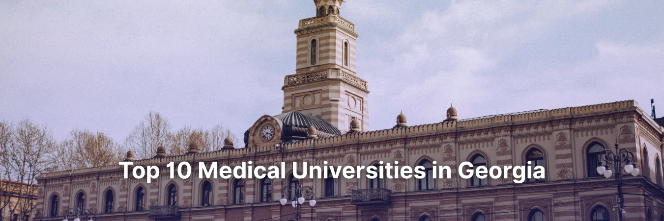 Top 10 Medical Universities in Georgia - HSA Visa World